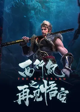 充满热情的静静