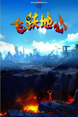 充满热情的静静